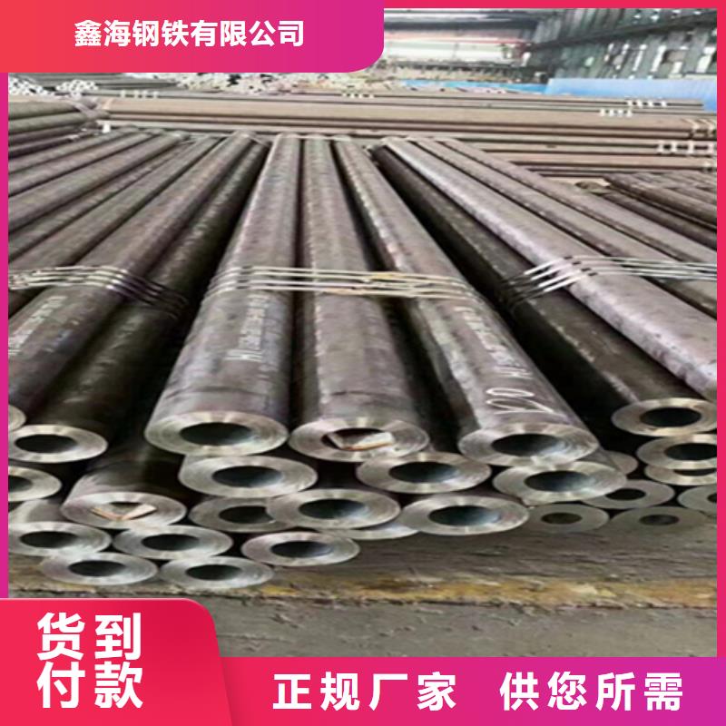 【12Cr1MoVG合金钢管_2Cr1MoVG合金管可定制有保障】