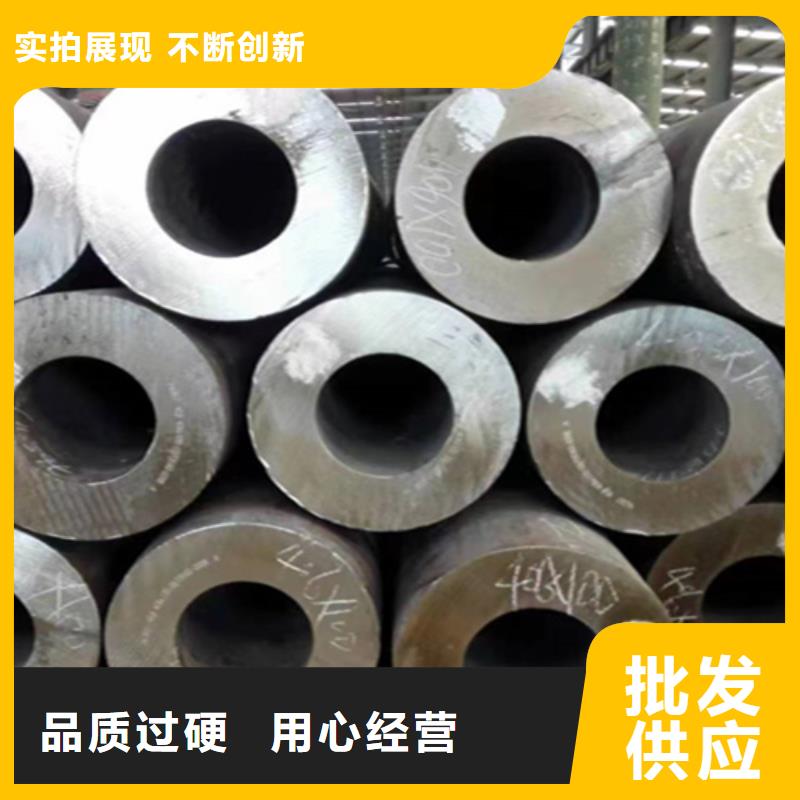 12Cr1MoVG合金钢管_合金钢管自产自销