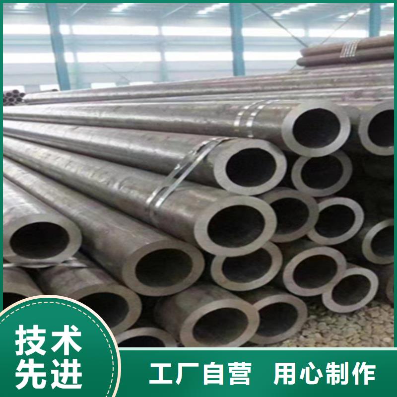 【12Cr1MoVG合金钢管合金钢管打造行业品质】