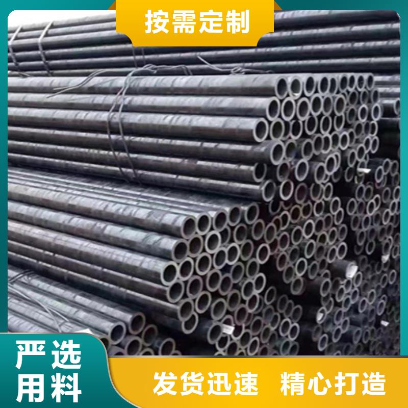 【12Cr1MoVG合金钢管】合金钢管质量优价格低