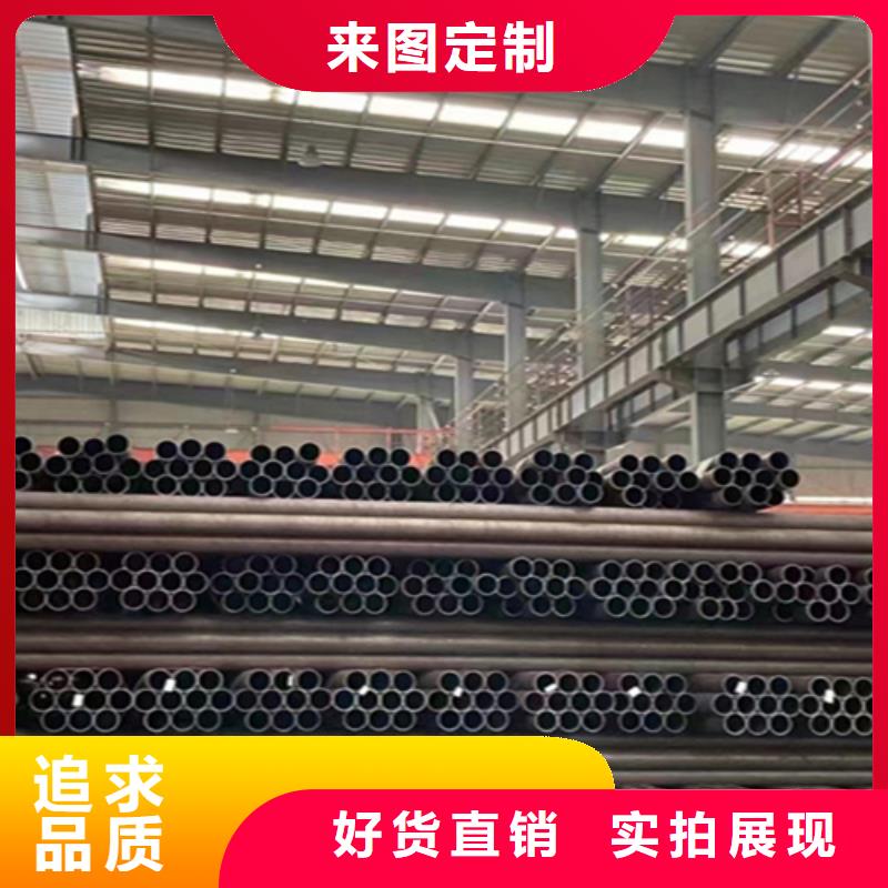 【12Cr1MoVG合金钢管】_15CrMoG合金钢管拒绝差价