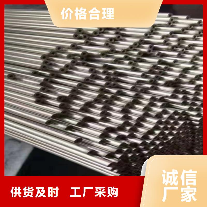 12Cr1MoVG合金钢管合金钢管核心技术
