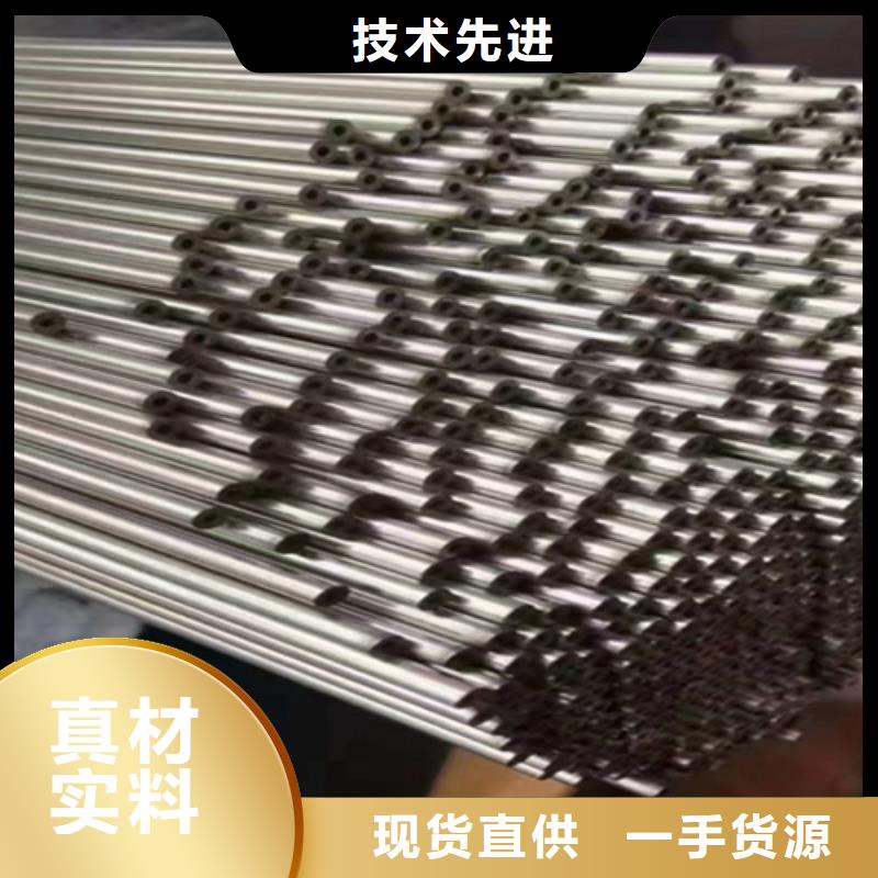 12Cr1MoVG合金钢管【合金钢管】拒绝差价