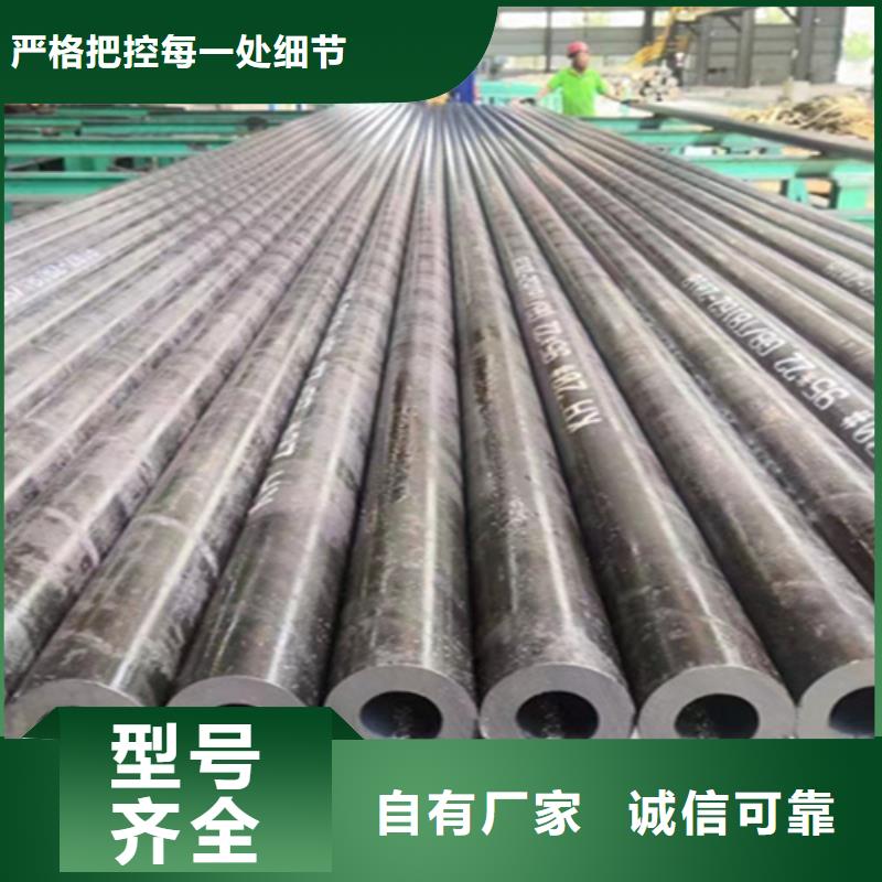 12Cr1MoVG合金钢管合金钢管品质服务诚信为本
