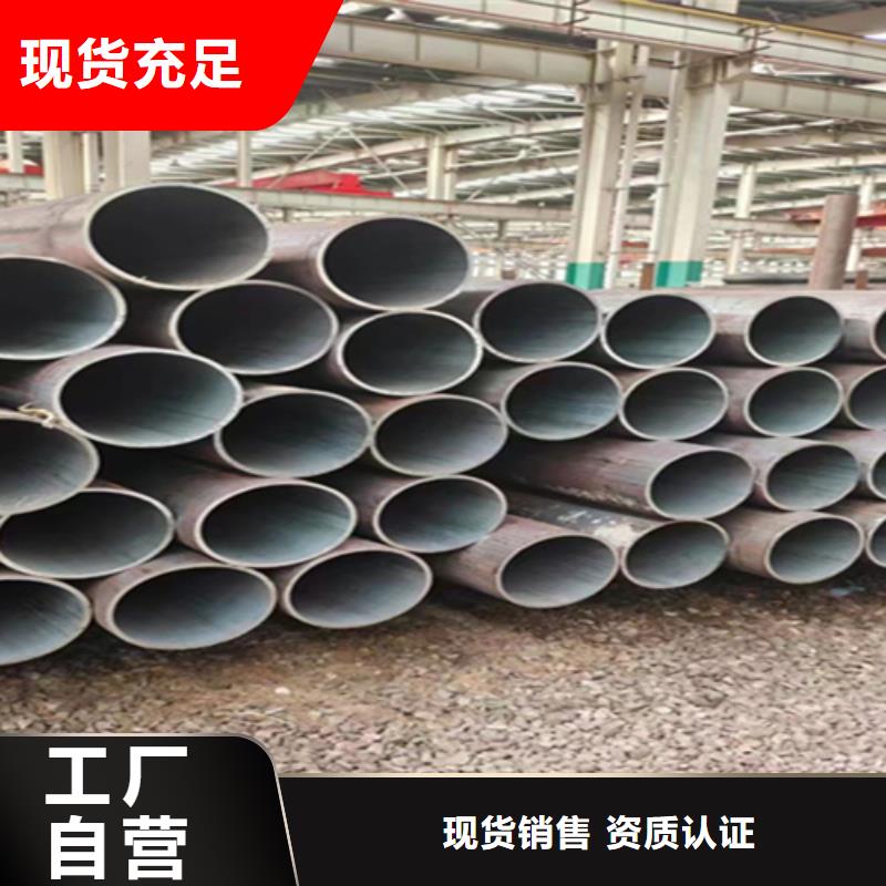 12Cr1MoVG合金钢管15CrMoG合金钢管好品质售后无忧