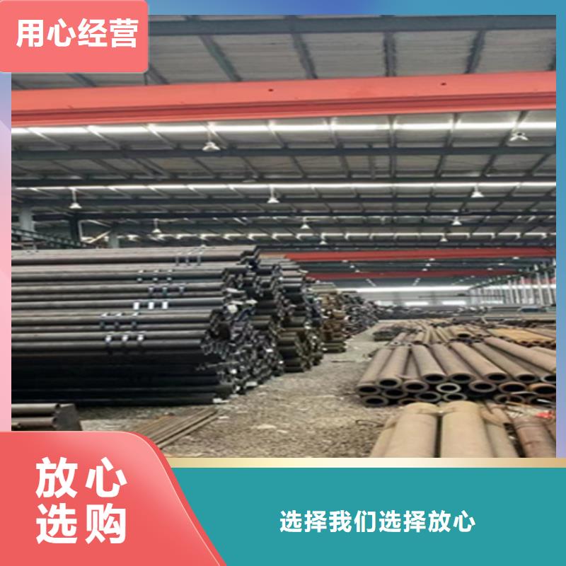 12Cr1MoVG合金钢管15CrMoG合金钢管您想要的我们都有