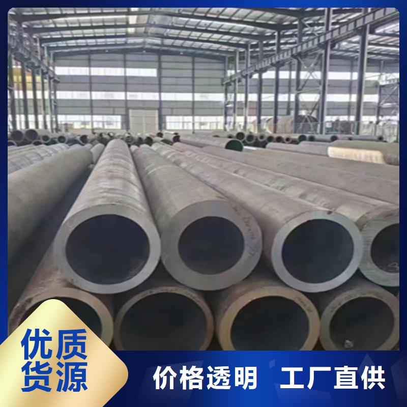12Cr1MoVG合金钢管合金钢管价格实惠