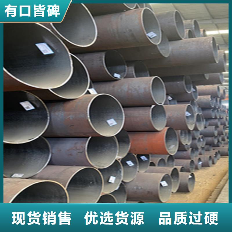 12Cr1MoVG合金钢管合金钢管制造厂家