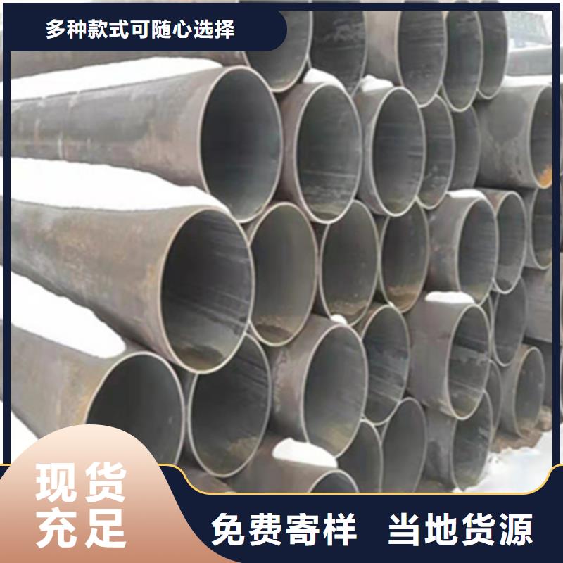 【12Cr1MoVG合金钢管合金钢管打造行业品质】