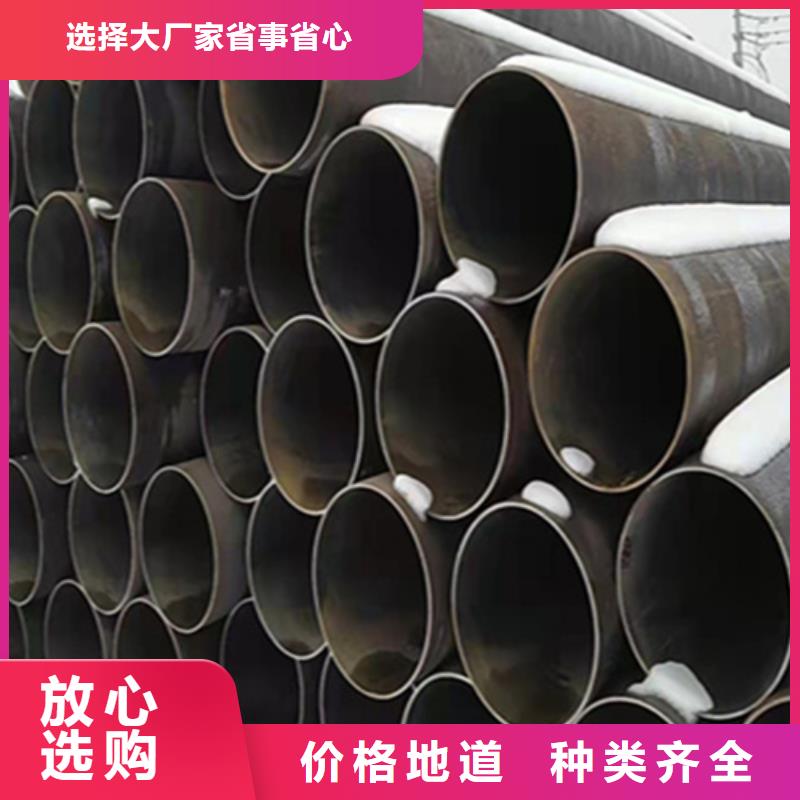 【12Cr1MoVG合金钢管合金钢管原料层层筛选】