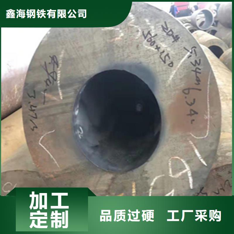 12Cr1MoVG合金钢管【合金钢管】拒绝差价