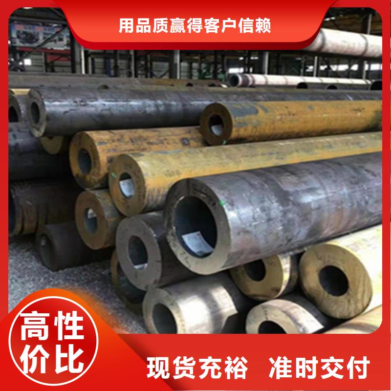 12Cr1MoVG合金钢管合金钢管的图文介绍