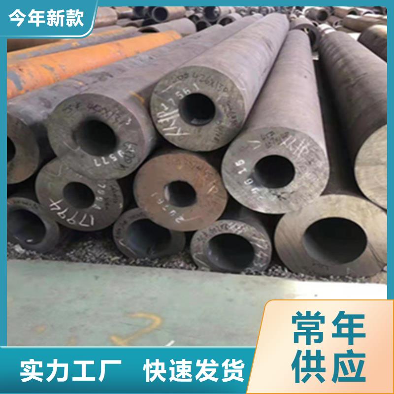 12Cr1MoVG合金钢管合金管厂家产地采购
