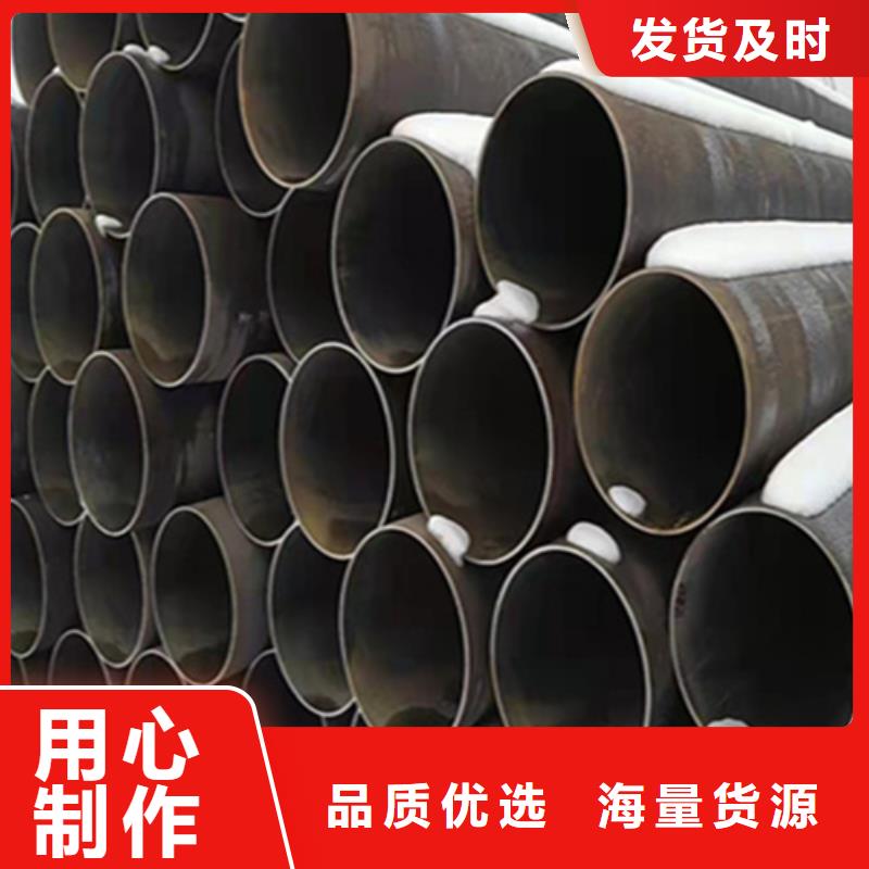 12Cr1MoVG合金钢管-合金钢管高品质现货销售