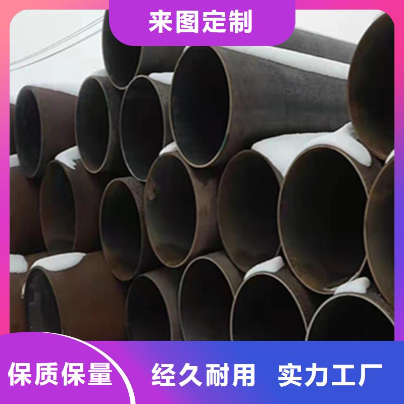 12Cr1MoVG合金钢管-合金钢管正规厂家