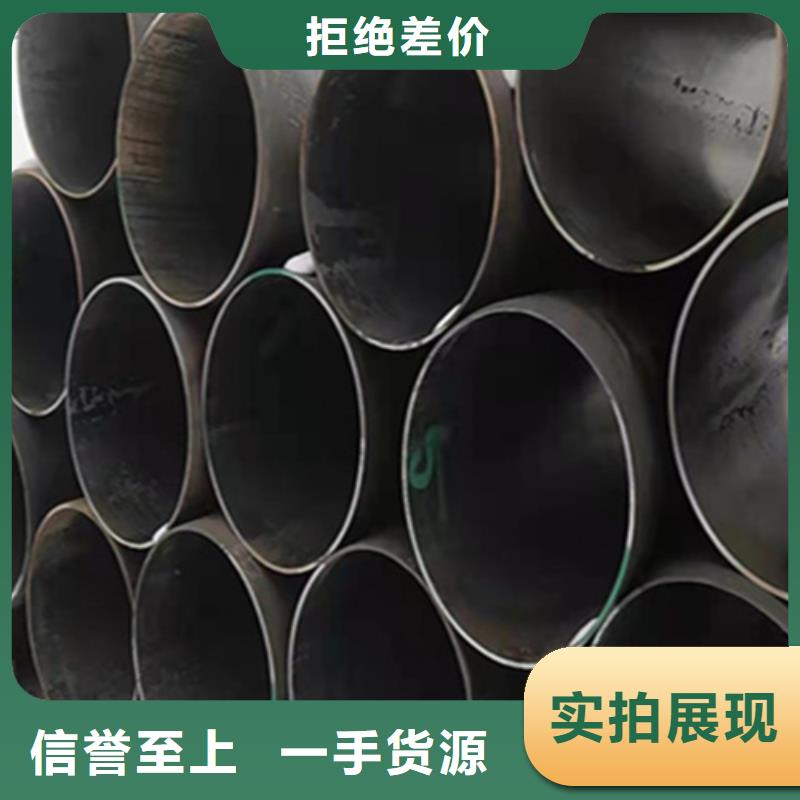 【12Cr1MoVG合金钢管】T91宝钢合金管实力工厂