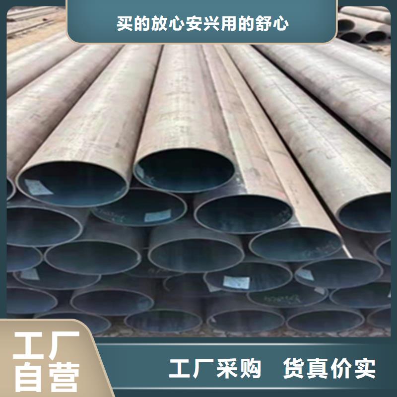 12Cr1MoVG合金钢管合金钢管价格实惠