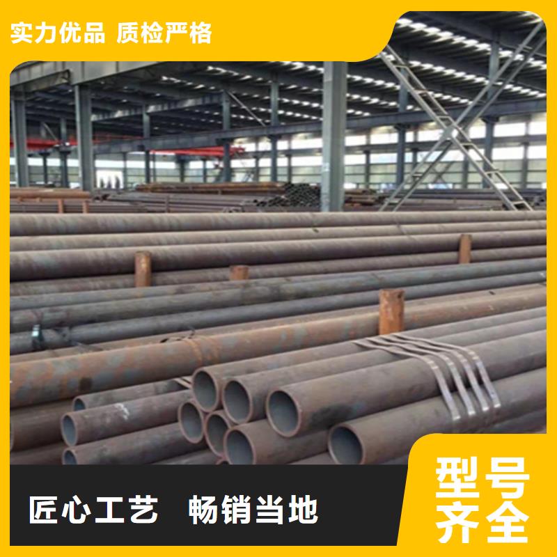 12Cr1MoVG合金钢管T91合金管实力雄厚品质保障