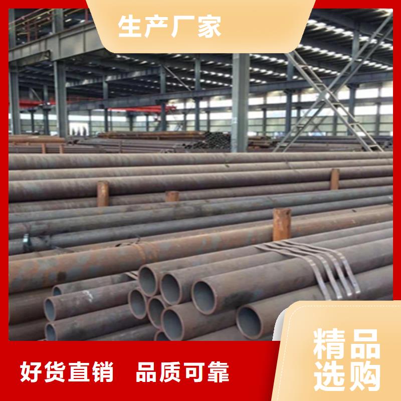 12Cr1MoVG合金钢管2Cr1MoVG合金管2Cr1MoVG合金管厂家直发