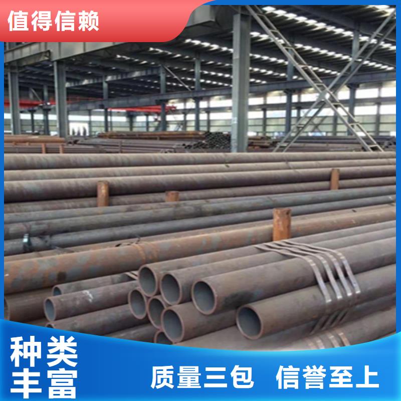 12Cr1MoVG合金钢管_合金钢管自产自销