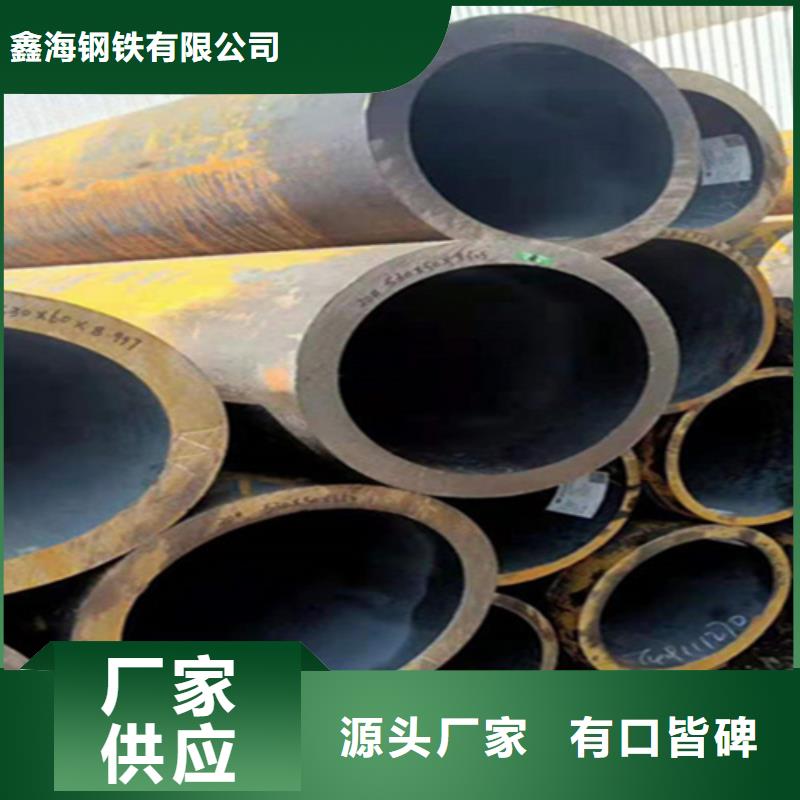 12Cr1MoVG合金钢管,合金钢管市场报价