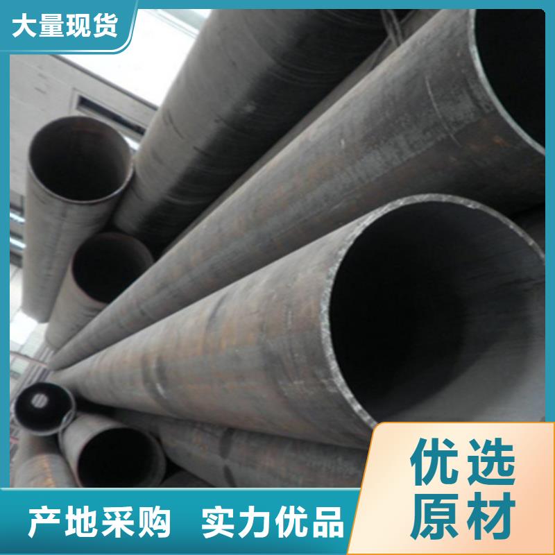 【12Cr1MoVG合金钢管】T91宝钢合金管实力工厂