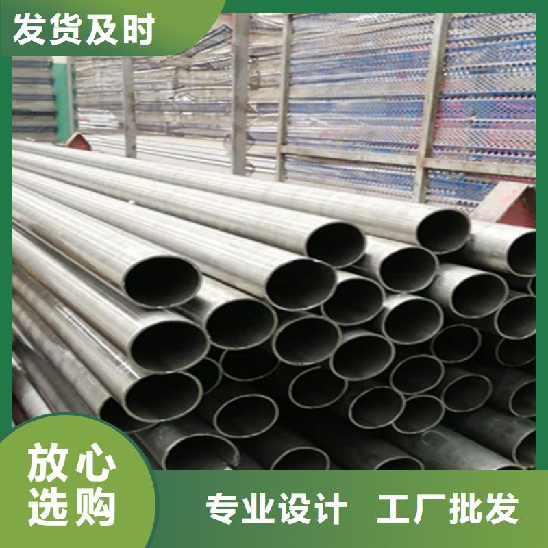 【12Cr1MoVG合金钢管】T91宝钢合金管实力工厂