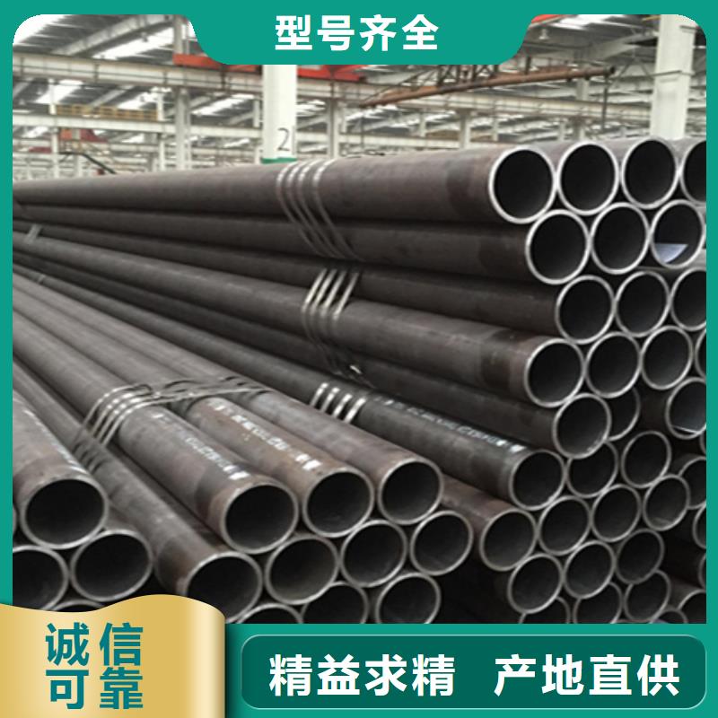 12Cr1MoVG合金钢管P22宝钢合金钢管支持定制贴心售后