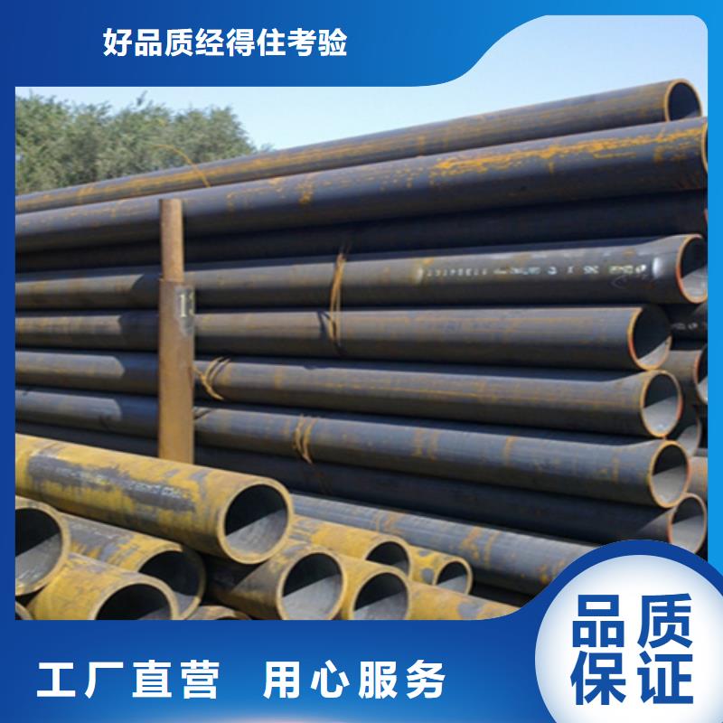12Cr1MoVG合金钢管【2Cr1MoVG合金管】用心做好细节