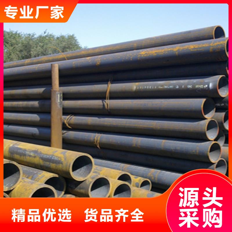 12Cr1MoVG合金钢管合金钢管经验丰富品质可靠