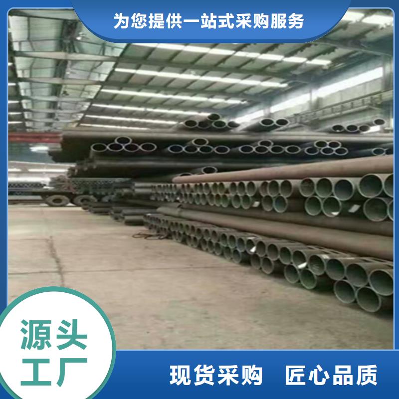 12Cr1MoVG合金钢管合金钢管实体诚信厂家