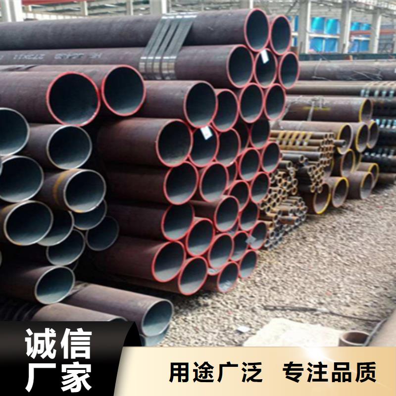 12Cr1MoVG合金钢管,合金钢管N年大品牌