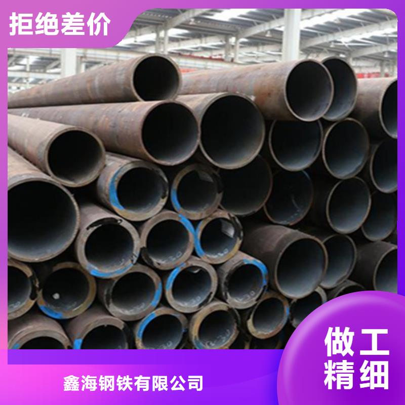 12Cr1MoVG合金钢管合金钢管价格实惠
