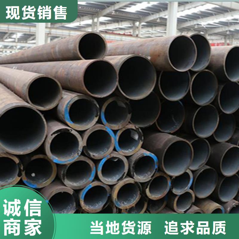 12Cr1MoVG合金钢管合金管厂家产地采购