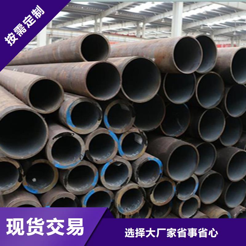 12Cr1MoVG合金钢管-合金钢管高品质现货销售