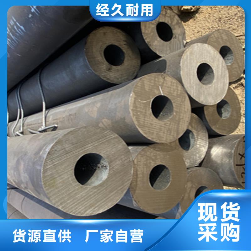 12Cr1MoVG合金钢管合金钢管的图文介绍