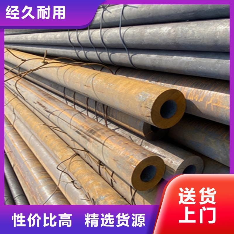12Cr1MoVG合金钢管-合金钢管高品质现货销售