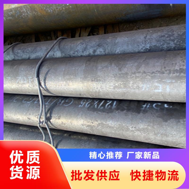 【12Cr1MoVG合金钢管,2Cr1MoVG合金管送货上门】