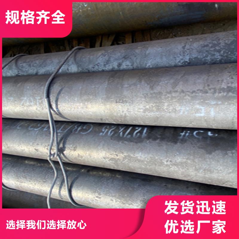 12Cr1MoVG合金钢管合金钢管实体诚信厂家