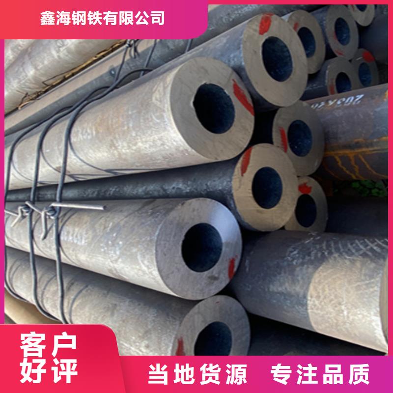 12Cr1MoVG合金钢管-合金钢管高品质现货销售