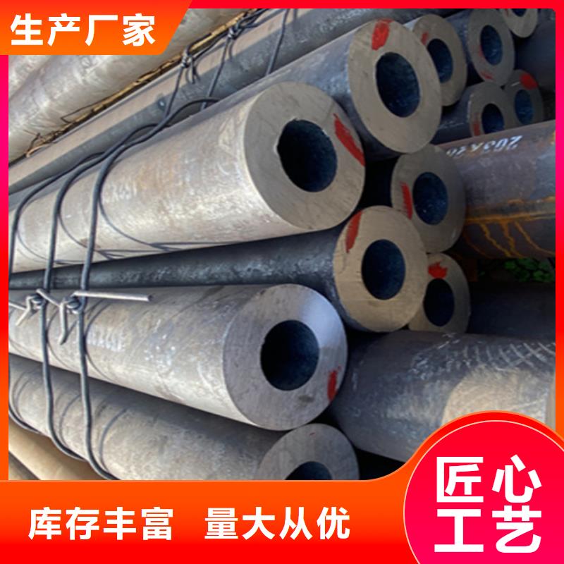 12Cr1MoVG合金钢管_合金管厂家的简单介绍