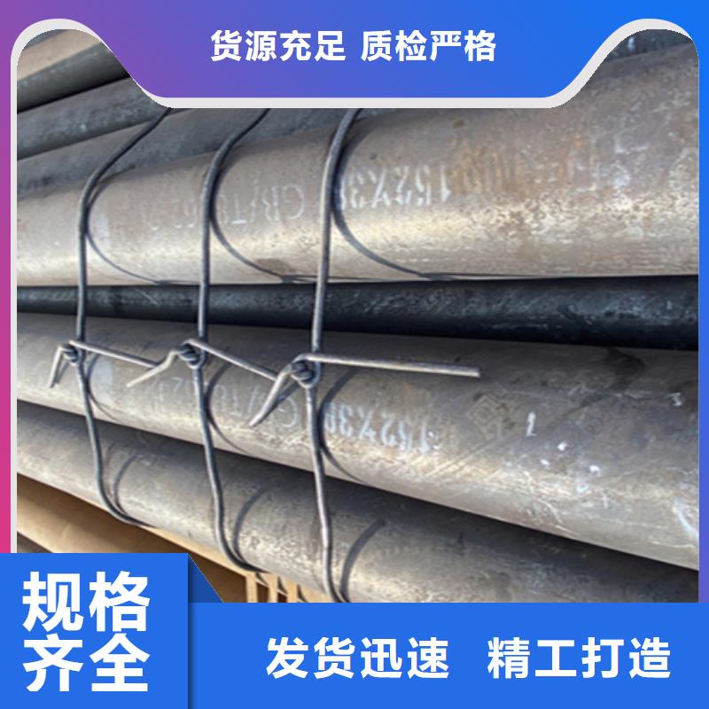 12Cr1MoVG合金钢管合金钢管核心技术