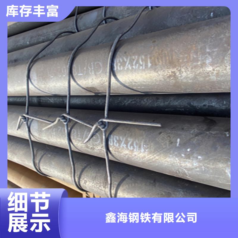 12Cr1MoVG合金钢管2Cr1MoVG合金管客户信赖的厂家