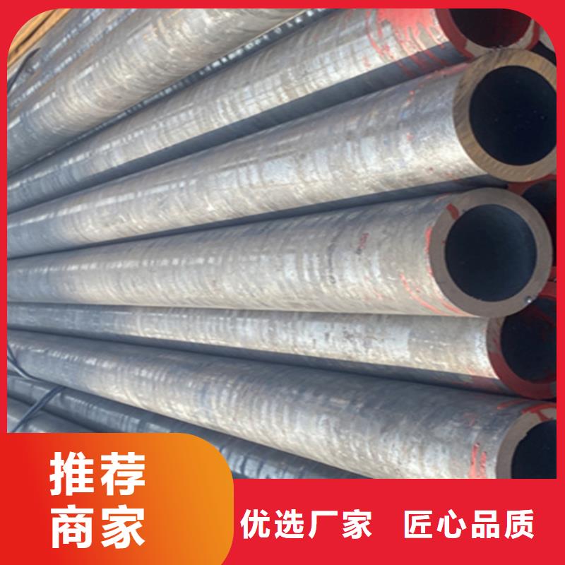 【12Cr1MoVG合金钢管合金钢管打造行业品质】