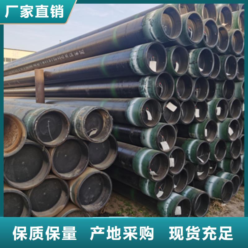 无缝钢管-薄壁无缝钢管产地批发