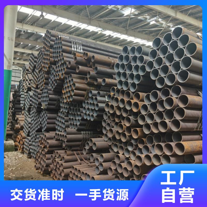 无缝钢管40crmo无缝管一个起售