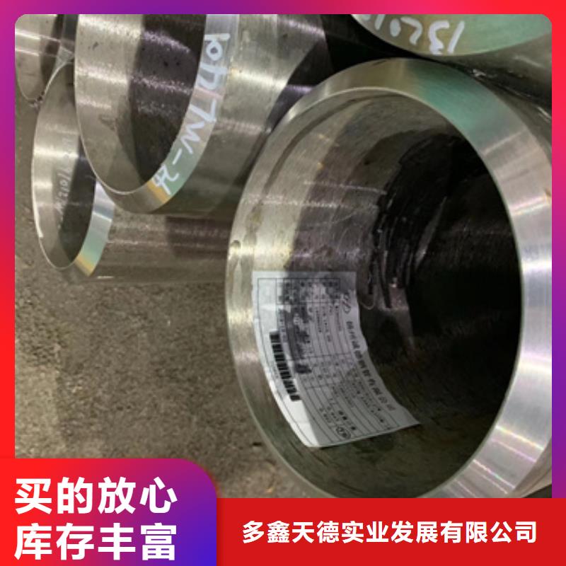 无缝钢管无缝方管来图定制量大从优