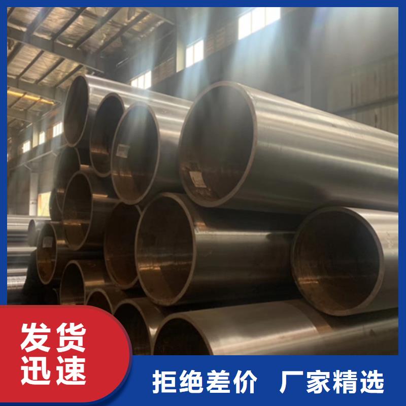 无缝钢管不锈钢管出厂价
