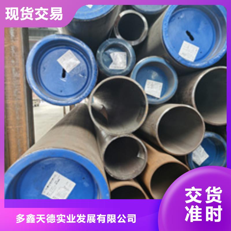 无缝钢管-Q355D无缝钢管厂家现货供应