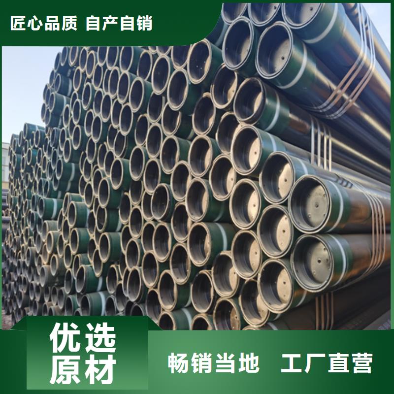 石油裂化管【无缝方管】快速生产
